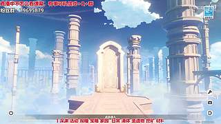 满命甘雨在线爆肝~