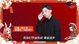 邀好友集英雄卡分百万红包！