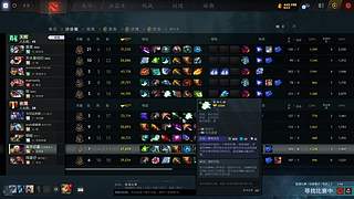 飞天邱酷的直播间