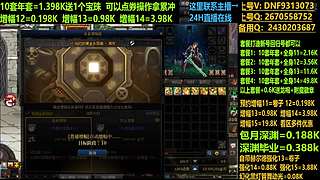 抄底年套打造无任甚么套路