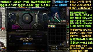 抄底年套打造无任何套路