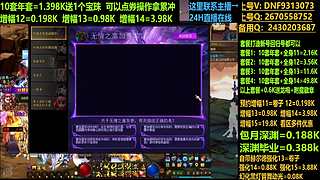 抄底年套打造无任何套路