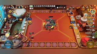 新赛季，上分之路