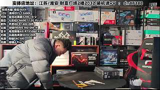 DIY定制电脑就找我！