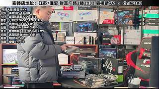 DIY定制电脑对于找我！