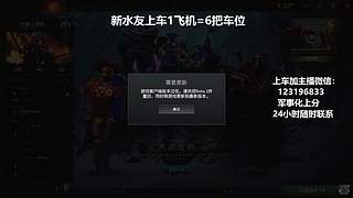 (有车位)欢乐DOTA上车来