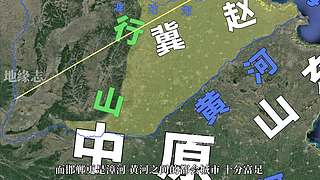 地缘志的直播间