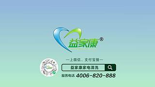 快益点坤哥的直播间