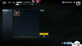 重生之养不活自己了