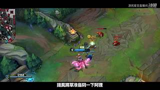 永劫无间逐鹿杯-三排决赛日