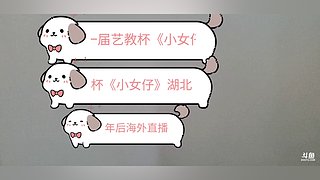 钢琴独奏 获省二等奖