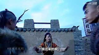 【百晓生】经典武侠解说