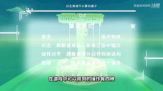 熊猫游戏视频的直播间