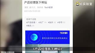 硬核时事评论家