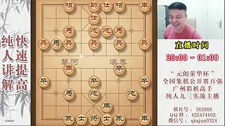 暂时有事暂停开播