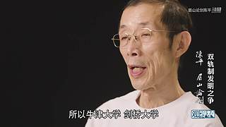 眉山论剑陈平的直播间