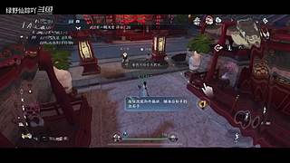 绿野仙踪吖的游戏直播间