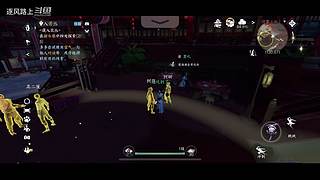 逐风路上的游戏直播间