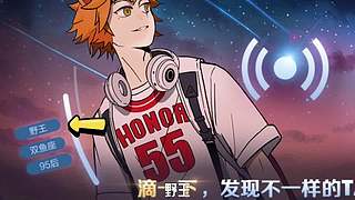 王者茶哥的直播间