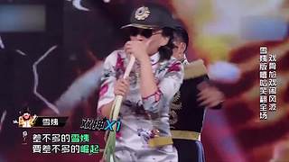 【咖妃驾到】宋小宝经典小品