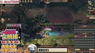 江湖2重逢护肝辅助