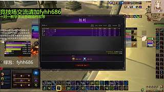 V法-全职业PVP上分(国美欧亚）