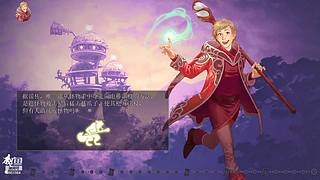 传说与战术自走棋/又非又菜还爱玩