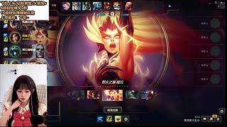 艾欧尼亚灵活有位置