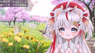 睡个午觉，下午5点再来