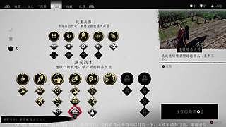 《对马岛之魂》