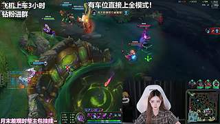 有车位 想做你的爱播！