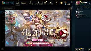 早班掌管乱斗的神