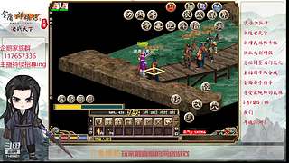 【金庸群侠传OL-至尊服】-小混混混江湖