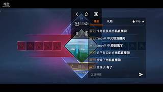 上分中可以上车