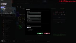 4+2娱乐主播-免费上车