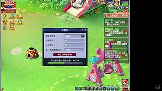 畅玩服从（0-129）新年快乐