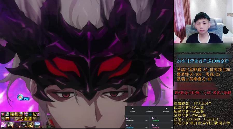 守护活动来了！进入目标27守护！明天30