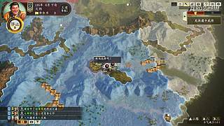 三国志14曲海惊歌：我穿越成纣王了！