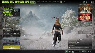 有位~新年好呀~