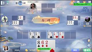 斗仙强者，强势回归