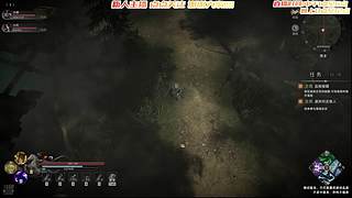 云长传之反攻荆州