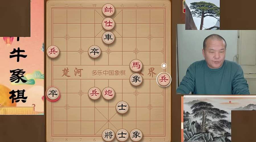 牛牛象棋，地表最强