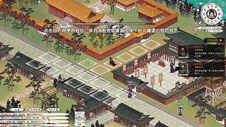 游戏：刀剑江湖路