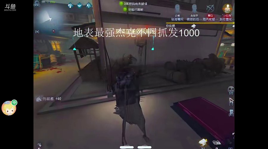 前夫哥dog的直播间