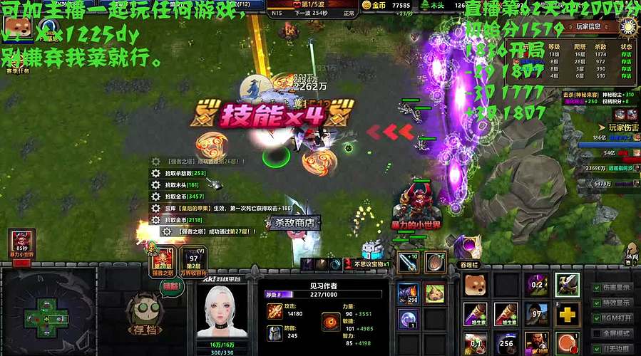 有没有人和我一起玩啊 12741769