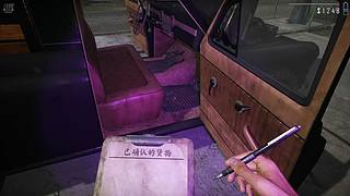 【伊伊】沉浸式游戏~