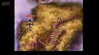 新仙剑奇侠传2内测版