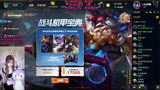 【梦露】艾欧尼亚大乱斗有车位