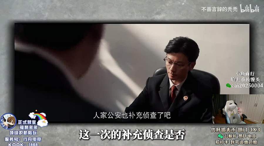 【PIGFF】和老朋友玩玩守望