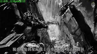 【管子】战锤40K另类高能搞笑主播